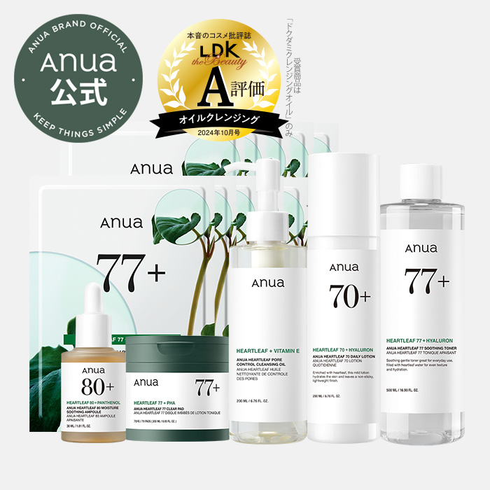 楽天市場】☆楽天限定☆【ANUA公式】【 ドクダミ フルスキンケアセット（全6点） 】 拭き取り 化粧水 トナー クレンジング オイル 美容液 乳液  ミルク マスク パック シートマスク どくだみ 潤い 水分 毛穴 低刺激 乾燥肌 敏感肌 韓国 コスメ 肌 顔 アヌア anua : ANUA ...