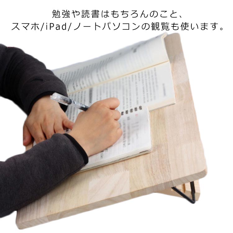 67％以上節約 子供用 ブックスタンド こども用 学生用 学習台 読書台 無段階調整 子供サイズ アーム付 卓上 本立てブックスタンド 書見台 iPad  大人 角度調節可能 木製 楽譜 猫背 姿勢矯正 5段階角度調節 qdtek.vn