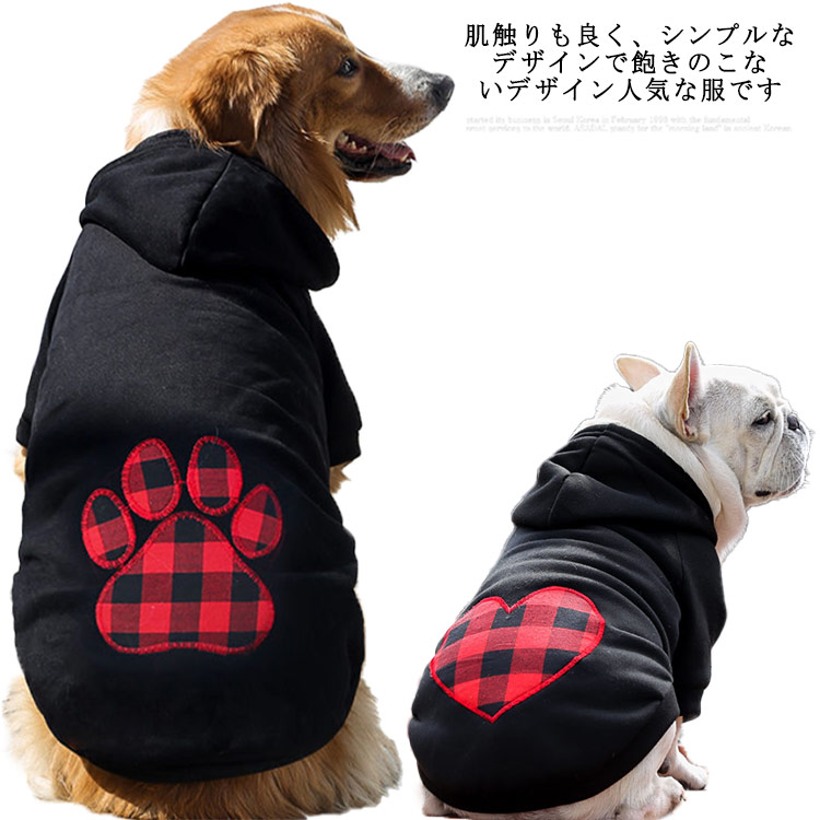 フード付き 薄手 送料無料 スウェット 小型犬 Xs 6l 大型犬 中型犬 秋 チェック柄 パーカー