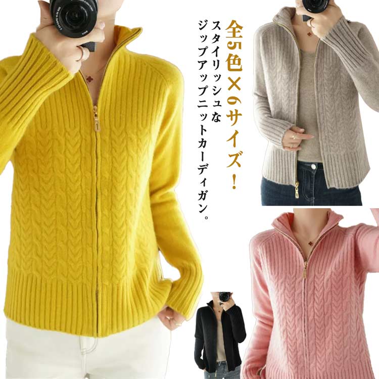 [OUTLET] ソフトニット タイアップカーディガン