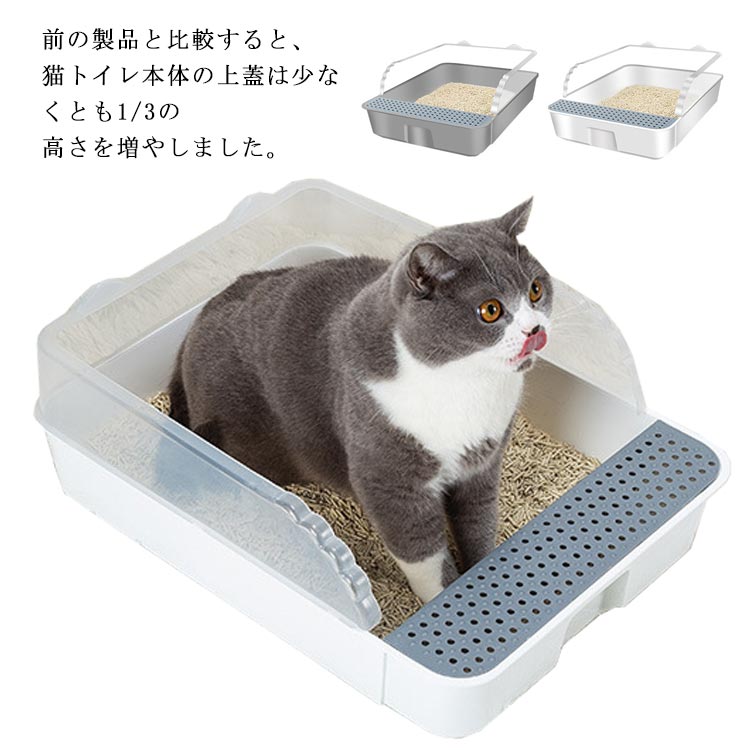 猫用トイレ ホワイト 円筒形 Amazon.co.jp: ジェックス 【 PURE 】 CAT AUTO TOILET 猫用自動