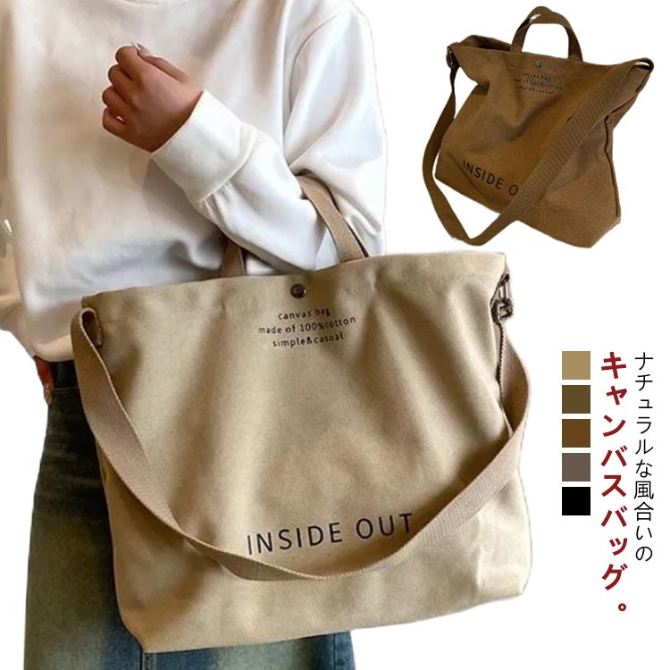 【極美品✨A4/肩がけ可能/クロコ】イルビゾンテ　トートバッグ　キャンバス　茶色 極美品✨A4/肩がけ可能/クロコ】イルビゾンテ トートバッグ