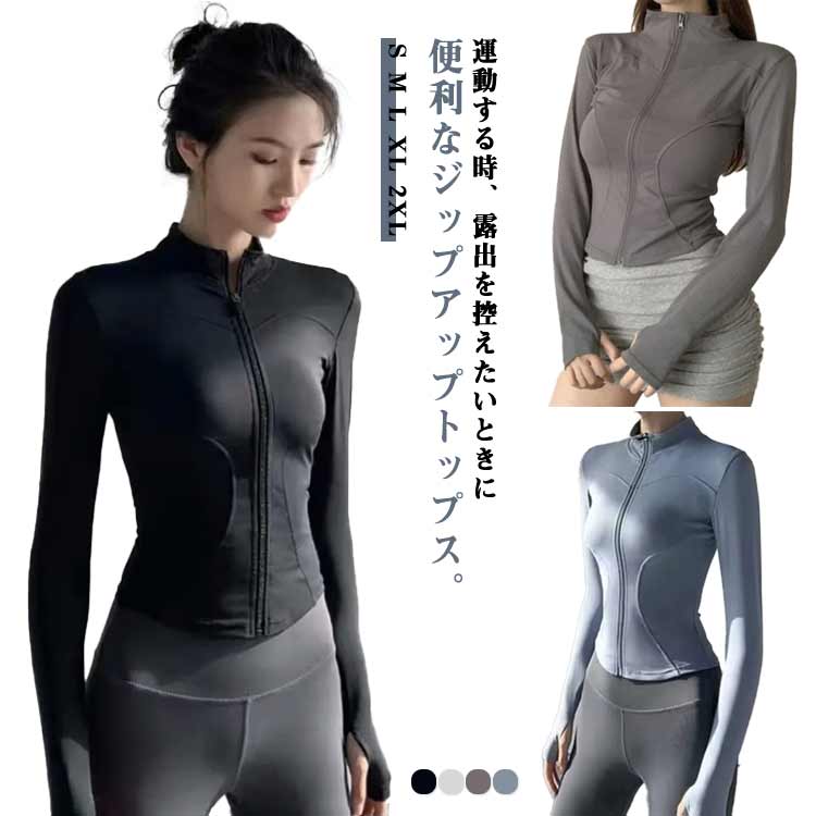 YOSA ウェア　Ｌ ヨサ テラウェア上下 YOSA テラウェア【Lサイズ】上下セット