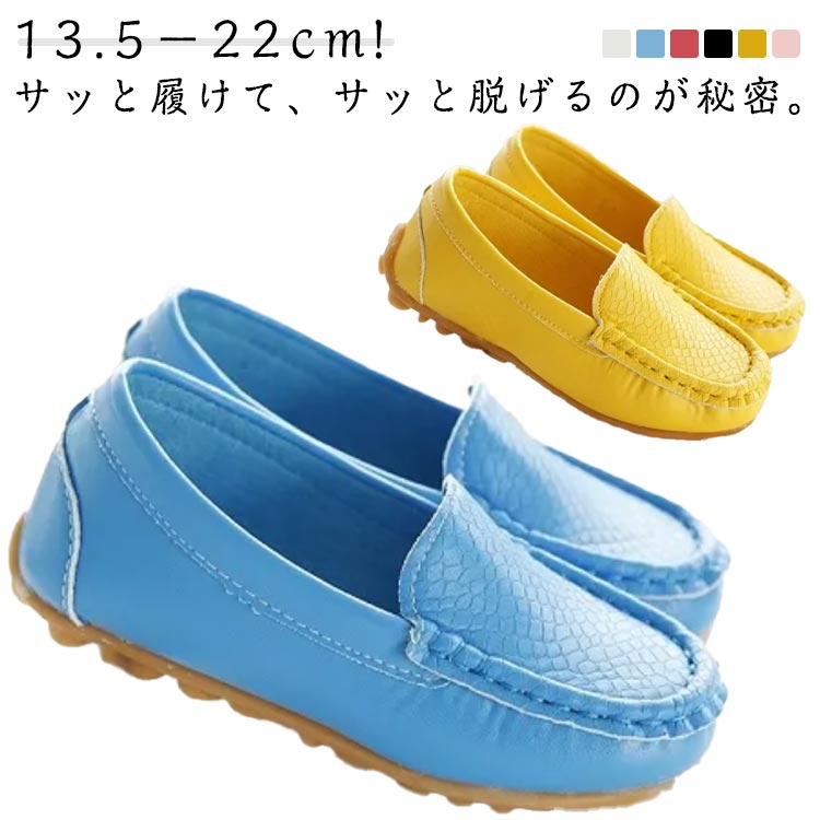 楽天市場】 13.5－22cm!スリッポン スリッポンシューズ 大人