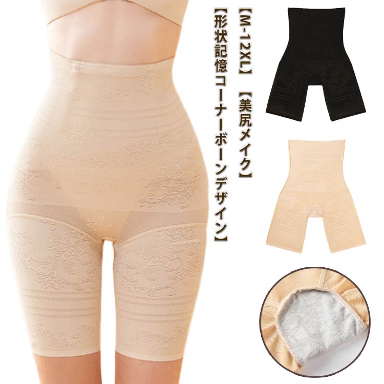 楽天市場】 ガードル 骨盤ガードル ぽっこりお腹 レディース お腹
