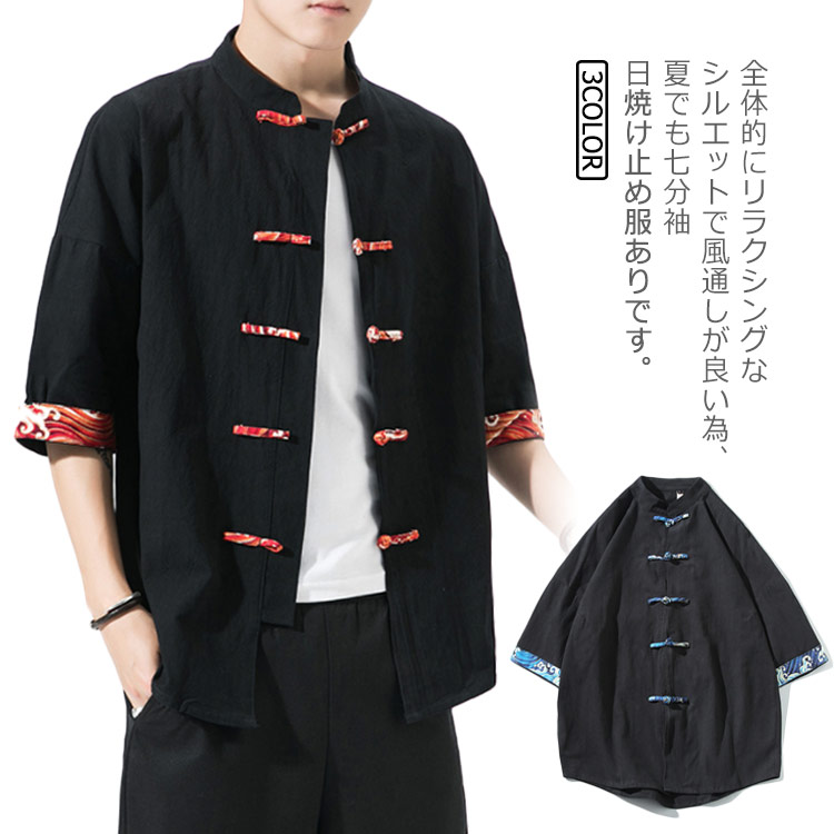 YanYan knit チャイナ クロップド カーディガン シャツ YanYanの、誠実なニットウェア - スモールグッドシングス