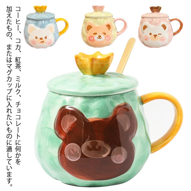 最大59 オフ セラミック 猫 ミーラープ アニマルマグ 3d 食洗機対応 コップ 犬 プレゼント レンジ対応 おしゃれ マグカップ 陶器 ねこ 動物園 動物 電子レンジ 引っ越し祝い 誕生日 結婚祝い 出産祝い 内祝い 新築祝い プチギフト ギフト かわいい 鉢カバー 鉢植え