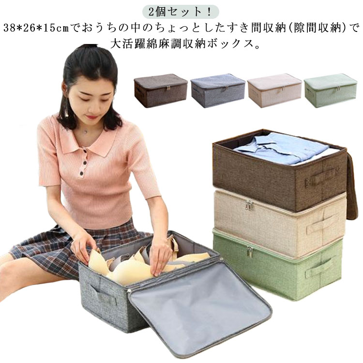 【2個セット】木製ベッド用下収納ボックス仕切り付き　２個セット 木製ベッド用下収納ボックス仕切り付き 2個セット | 無印良品