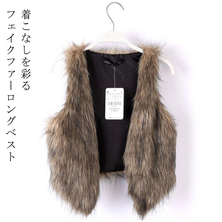 楽天市場】ラクーンファーベスト ショート丈 レディース 秋冬 アウター