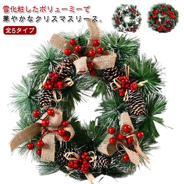 楽天市場】ミニ クリスマスリース 10cm 小さい クリスマス リース 屋外
