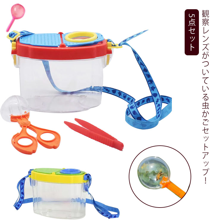 楽天市場】送料無料【座れる ふた付 収納 BOX ＋ 12体セット 昆虫 4D