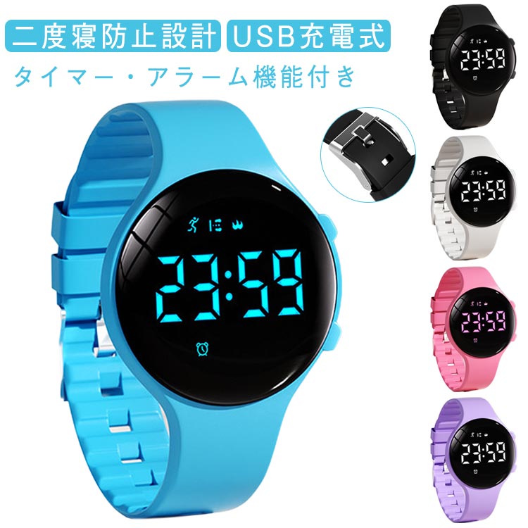 楽天市場】振動 目覚まし時計 腕 スマートウォッチ 腕時計 デジタル