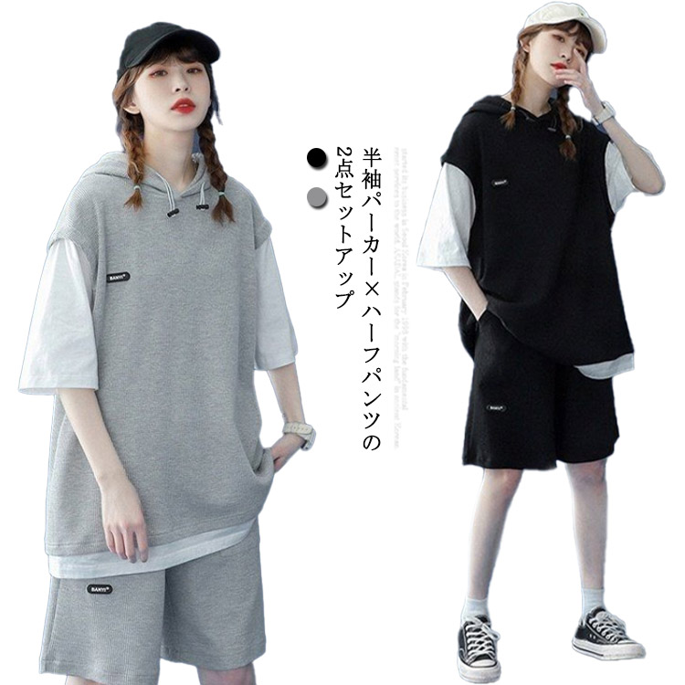 【boohoo】パーカー&ハーフパンツ セット 送料・関税込み セットアップ メンズ ブランド パーカー ハーフパンツ 春夏 夏服