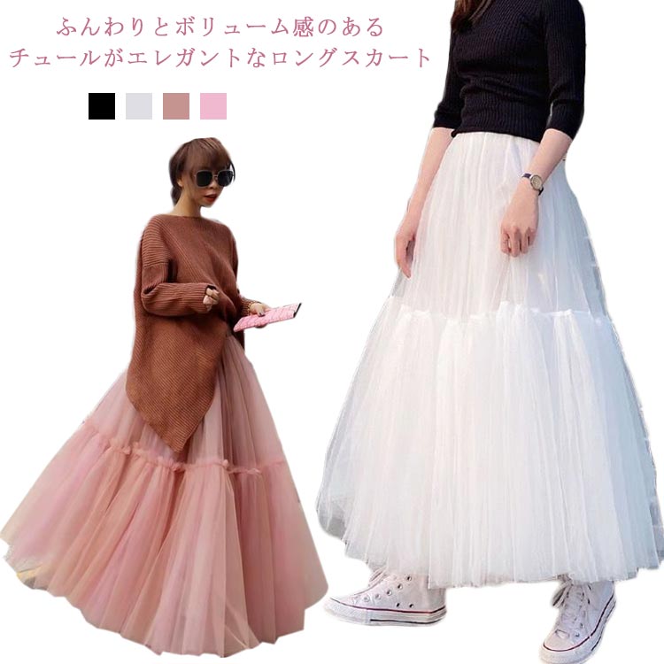 Aライン スカート プリーツ エレガント ロング バイカラー 綺麗 KOEISTORE プリーツスカート レディース 春 夏 春夏 黒 スカート