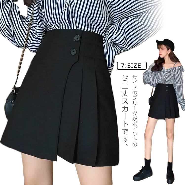 【ゆゆゆんあゆゆ】バーバリーブルーレーベル　プリーツ ラップミニスカート バーバリーブルーレーベル BURBERRY BLUE LABEL サイド バックル