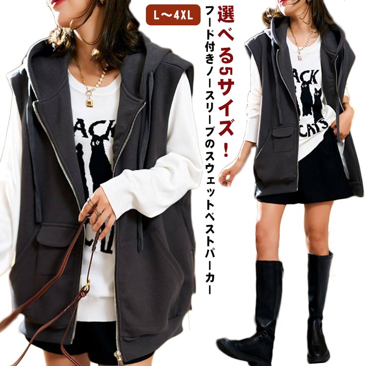 新品 LEONARD SPORT ノースリーブ ベスト フード付き 44 楽天市場】ベスト パーカー レディース 春 秋 前開き トップス