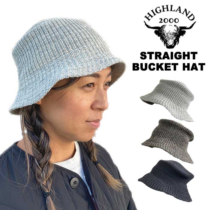 【楽天市場】【お得なｸｰﾎﾟﾝ配布中!!】ハイランド2000 ニット帽 ハット HIGHLAND2000メンズ レディース ユニセックス