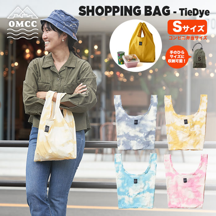 楽天市場】透けないエコバッグ OMCC Shopping Bag 撥水 丈夫