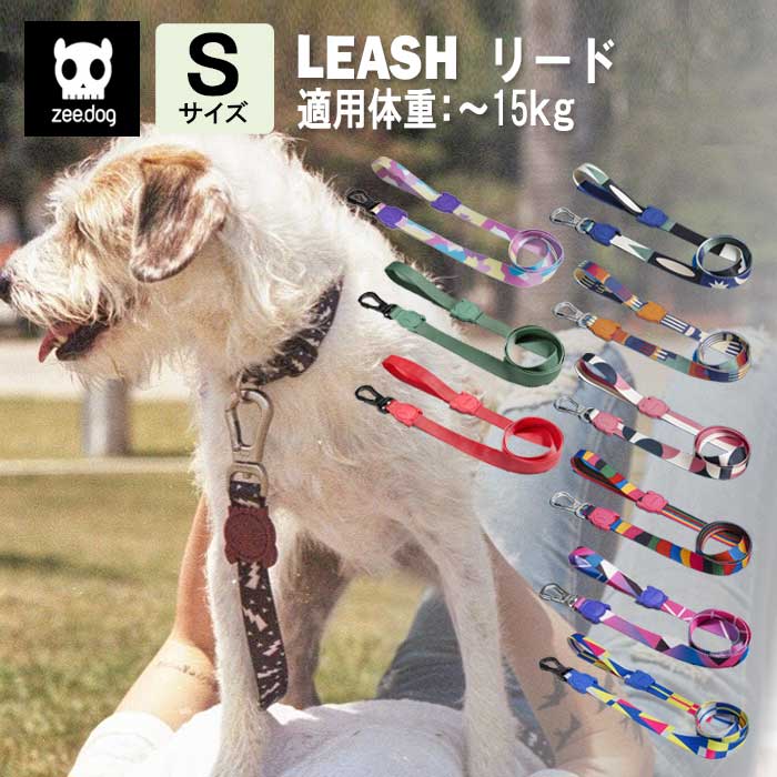 楽天市場】リード 衝撃吸収 リード zee.dog ジードッグ エアリーシュ