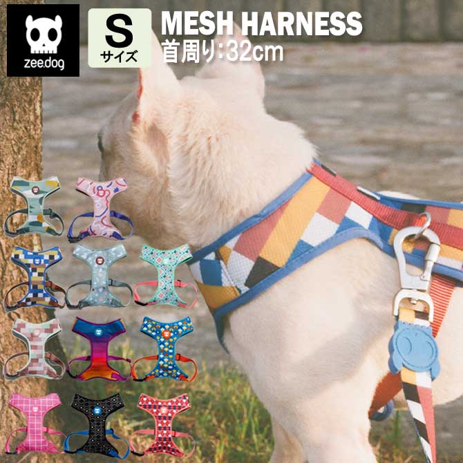 楽天市場】犬用 胴輪 レオパグハーネス LEO PUG HARNESS：S,M,Lサイズ
