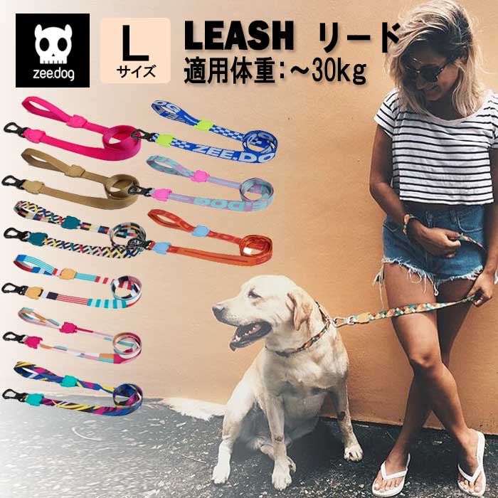 楽天市場】zee.dog ジードッグ フライハーネス ハーネス 中型犬 楽天市場】zee.dog ジードッグ フライハーネス ハーネス 中型犬