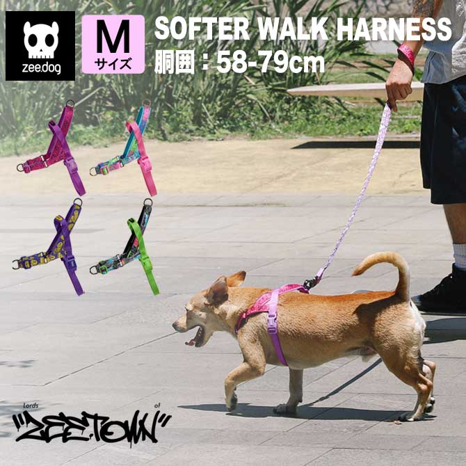楽天市場】zee.dog ジードッグ ハーネス 小型犬 中型犬 Sサイズ
