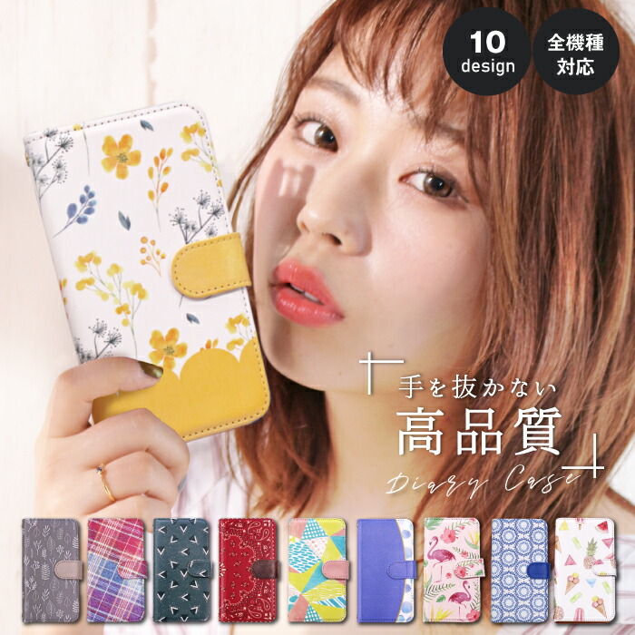 楽天市場 Galaxy S10 S10 S21 S ケース 手帳型 かわいい Galaxy 2 5g Sc 56b ケース 手帳型ケース カード おしゃれ カード収納 大人かわいい手帳型 韓国 おもしろ スマホカバー 携帯ケース Sc 53b Sc 52b Scg10 Sc 51b Sc 51a Scg08 Sc 54a Galaxy Sc 02m