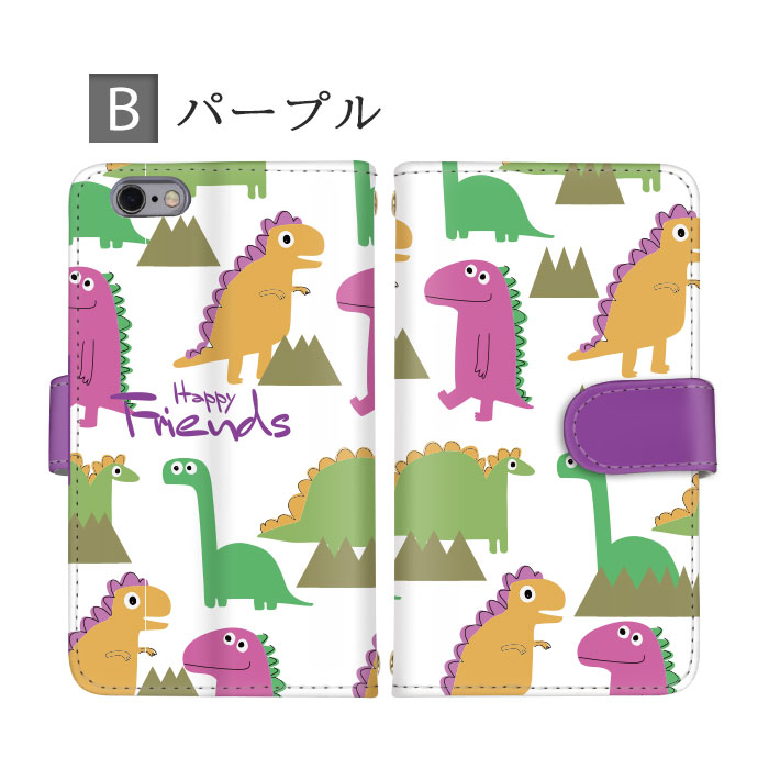 楽天市場 Iphone13 追加 ケースネコポス 送料無料 恐竜 イラスト ポップ 絵 かわいい 全機種対応 手帳型 スマホ ケース Disney Mobile Isai Basio シンプルスマホ Mono Qua Phone Libero らくらくフォン Rakuten Mini Iphone Xperia Galaxy Aquos Arrows Digno Iphone13