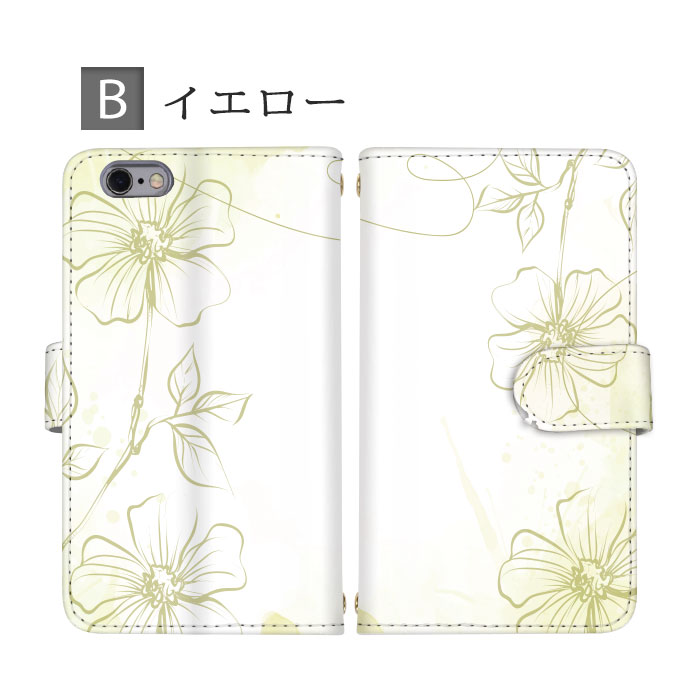 楽天市場 ケース スマホケース 手帳型 手帳型ケース 全機種対応 花 線画 水彩風 シンプルケース Rakuten Mini Iphone Xperia Galaxy Aquos Arrows Digno Zenfone らくらくフォン Android One Oppo Urbarno Disney Mobile Isai Basio Iphone13 Anve