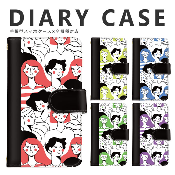 楽天市場 クーポン対象 ネコポス 送料無料 イラスト 女の子 モダン Trend いらすと 全機種対応 手帳型 スマホ ケース Disney Mobile Isai Basio シンプルスマホ Mono Qua Phone Libero らくらくフォン Rakuten Mini Iphone Xperia Galaxy Aquos Arrows Digno Anve