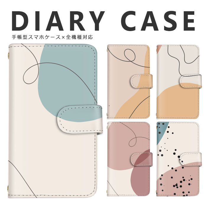 Easy smartphone F-42A me f-01l case notebook type case easy smartphone 2 A001KC case BASIO4 KYV47 case secure smartphone KY-51B case simple smartphone 5 A001SH case card pocket stand function Pixel 8a Galaxy S25 AQUOS wish 4 AQUOS sense9
