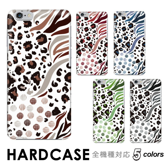 楽天市場 Iphone13 追加 ケースネコポス 送料無料 スマホケース Iphone12 ハード 全機種対応 ヒョウ柄 レオパード アニマル Iphone Xperia Galaxy Aquos Arrows Digno Zenfone らくらくフォン Android One Oppo Urbarno Disney Mobile Isai Basio Anve