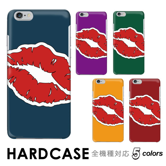 新作★SEXYレッドLIPに名前が入れられる大人可愛いスマホケース 楽天市場】スマホケース iPhone 14 13 12 11 mini Pro Pro Max