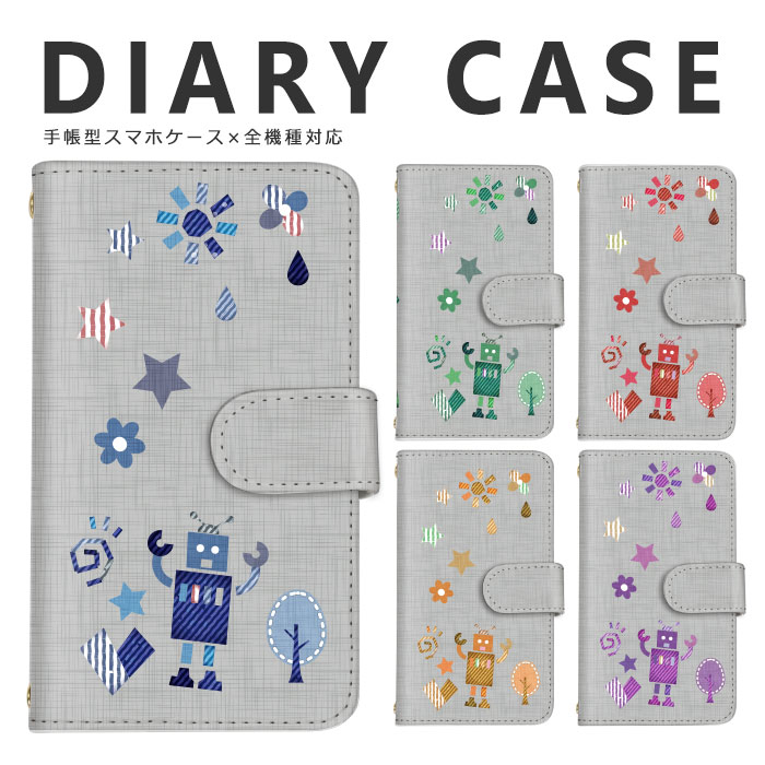 楽天市場 Iphone13 追加 ケースネコポス 送料無料 スマホケース 全機種対応 手帳型ケース イラスト デニム風 気球 ロボット エッフェル塔 Iphone Xperia Galaxy Aquos Arrows Digno ファーウェイ Zenfone らくらくフォン Android One Oppo Urbarno Disney Mobile Isai