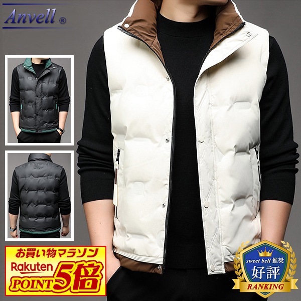 楽天市場】メンズ ダウン ダウンベスト LL(50) グリーン（深緑