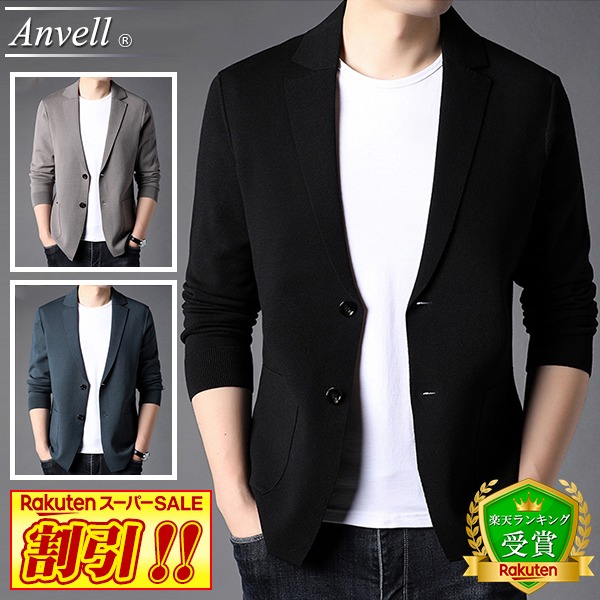 【SALE】【度合い勝ちえる】上衣 メンズ 編み物 高品質 編み物上衣 ジレー 春 秋 冬 商行為 前掛け 上衣 生あたたかい 今めかしい 馬鹿でかい大きさも充実 40代 50代 60代にも一般受け ジレー特集