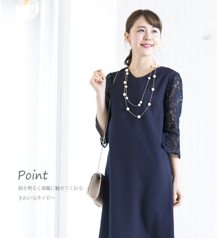 楽天市場 結婚式 ワンピース パーティードレス 大きいサイズ 袖あり レース ミモレ丈 二次会 フレア 大人 オフィス パーティドレス レディース フォーマルドレス 体型カバー ファッション 母の日 プレゼント 演奏会 発表会 同窓会 お呼ばれ 代30代40代50代 ママ 冬 夏