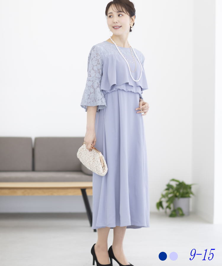 パーティードレス 結婚式 ワンピース フォーマルドレス 50代 ロング丈 ロング 袖あり 親族 レース 入学式 大きめ ドレス フォーマル 大きいサイズ ロングドレス セレモニー 成人式 謝恩会 同窓会 お呼ばれ ミセス 代 30代 40代 60代 母親 ネイビー 冬 秋 春 秋冬