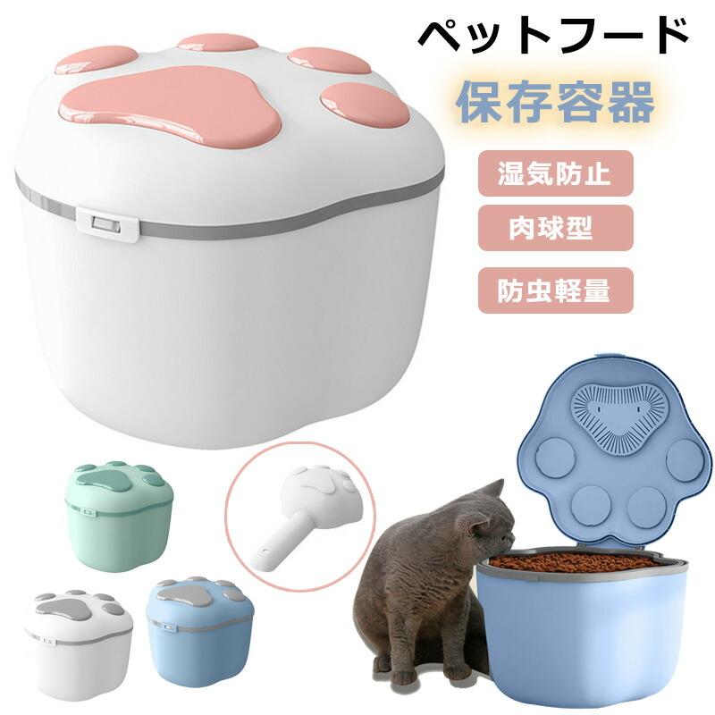 楽天市場】ルクルーゼ LE CREUSET ペットフード・コンテナー スクープ