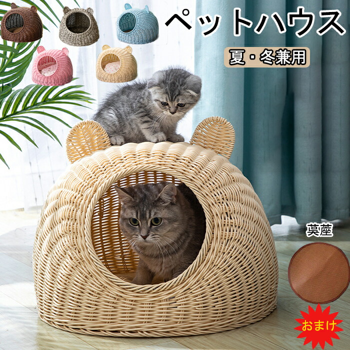 ★猫ちぐら★竹細工★ハンドメイド★キャットハウス★小屋★ねこ 楽天市場】ちぐら 中 キャットハウス ねこハウス 猫用ベッド