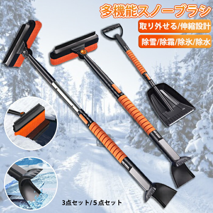 PF68UC チベット 雪山獅子 プルーフ完全未使用 高鑑定 希少品 入手困難品 雪かき スコップ 着脱式 ポリカーボネイト製 G226586│アイリス