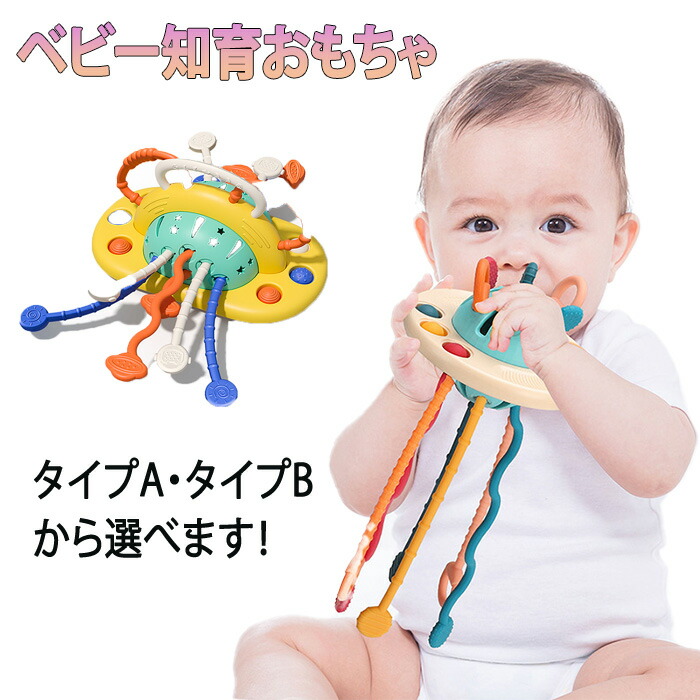 楽天市場】女の子 キッズ 音の出るおもちゃ クレーおもちゃ 引く 子供