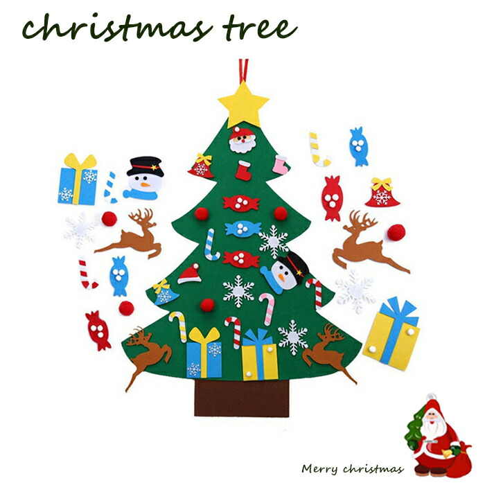 フェルトオーナメント付きクリスマスツリー クリスマスツリーセット フェルト収納袋・フェルトオーナメント付き