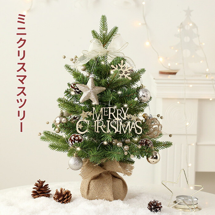 楽天市場】クリスマスツリー 回る レジン 1851526耐久樹脂