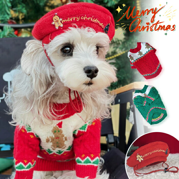 楽天市場】送料無料 Happy Christmas クリスマス トナカイ 赤 レッド