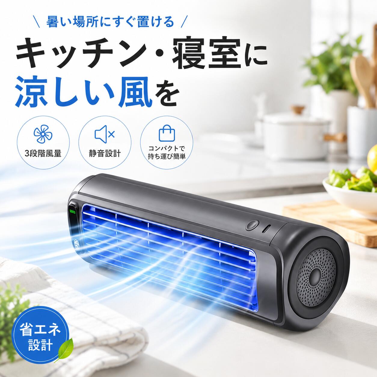 クーラー 移動式エアコン 工事不要 家庭用 ポータブルエアコン 車中泊 持ち運び 屋外 室内クーラー 冷房器具 暑さ 熱中症対策 ポータブ｜アーニャン