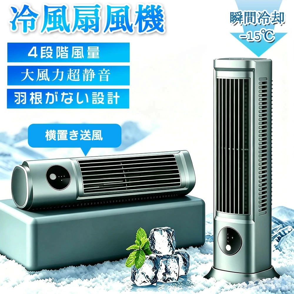 冷風扇 卓上エアコン ミニエアコン クーラー 冷風機 小型 移動式エアコン 工事不要 家庭用 ポータブルエアコン 車中泊 持ち運び 屋外｜アーニャン