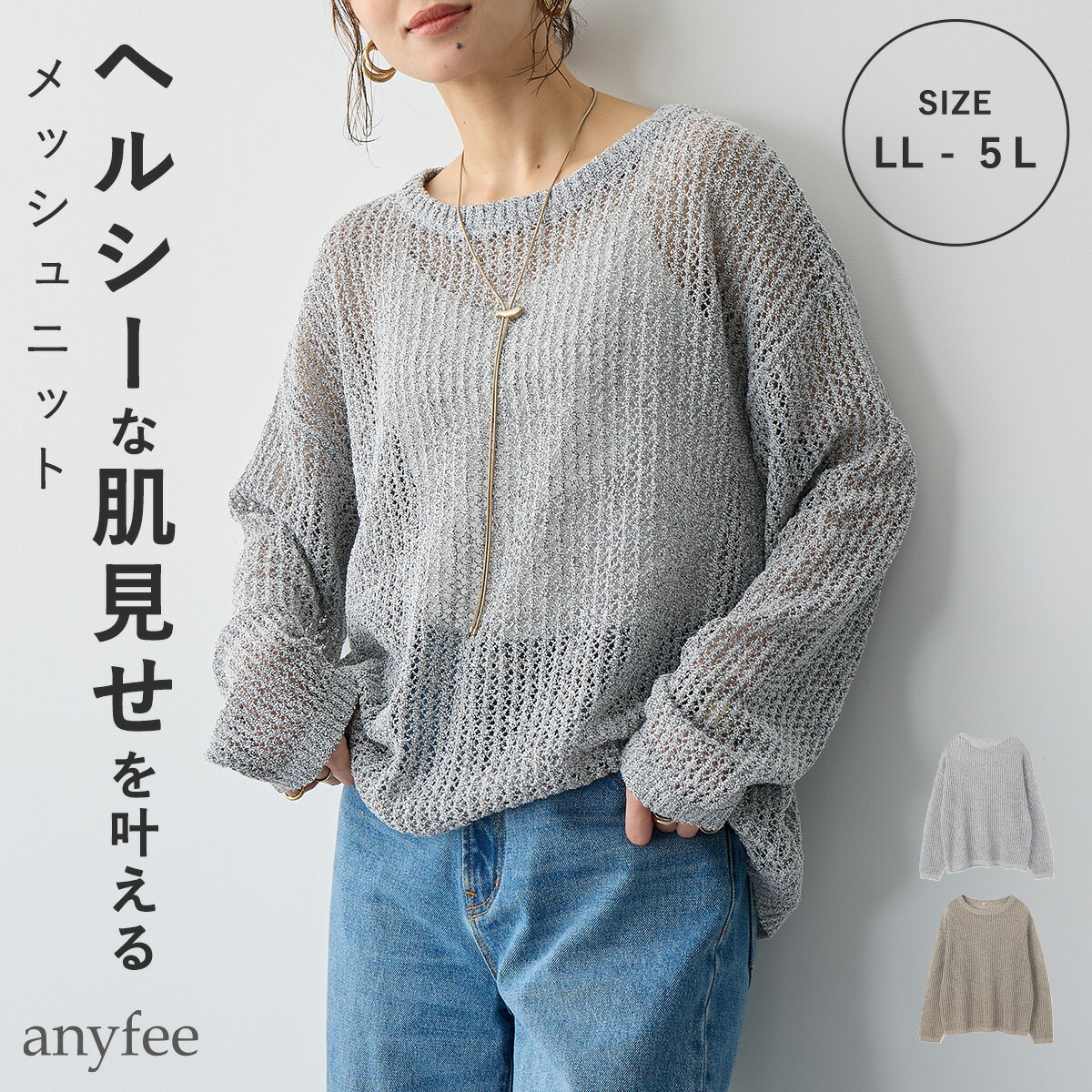 楽天市場】《スーパーセール 限定クーポン》ブークレヤーン透かし編み
