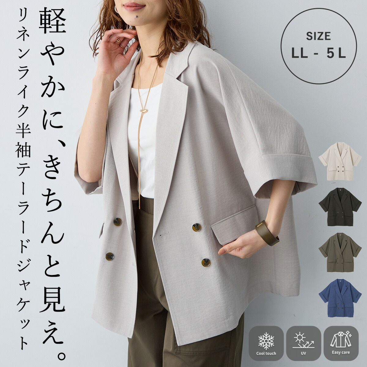 SALE／50%OFF】Mila Owen 【WEB限定00サイズ】ワイドシルエットダブル