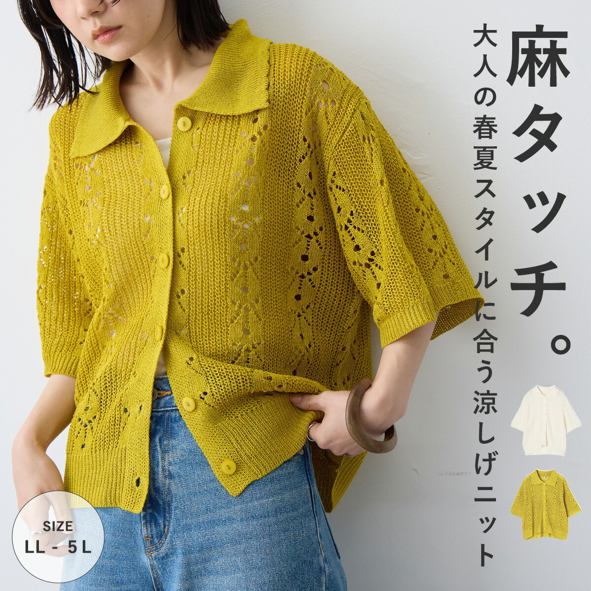 楽天市場】【マラソン SALE クーポン配布中 6/11 9:59迄】襟付き透かし